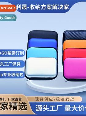 eva headphe bag mobile hard disk bag storage packaging box 2