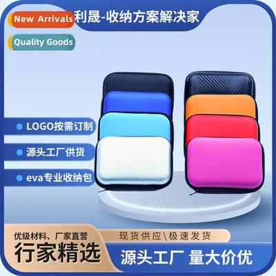 eva headphe bag mobile hard disk bag storage packaging box 2