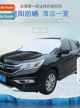 Car Lychee pattern frt sun block car sunscreen heat insulati