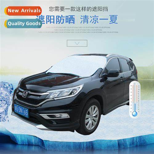 Car Lychee pattern frt sun block car sunscreen heat insulati