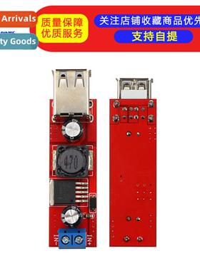 Dual USB output 9V/12V/24V/36V to 5VDCDC car charging 3A buc