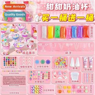 card sticker set Cream childrens goo full toys glue