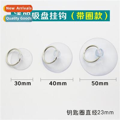 Transparent sucti cups wedding car sucti cups integrated cei