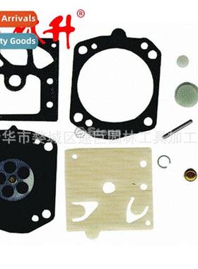 Diaphragm 适用Walbro Echo CS 510evl 适用hda20b