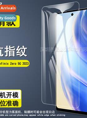 For Infinix Zero 5G 2023 Tempered Film Infinix Zero 5G HD An