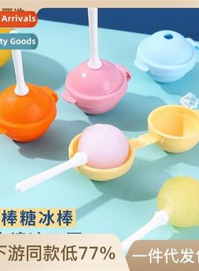 Creative Lollipop Ice Ball Ice Cream Molds Complementary zer