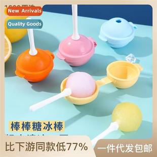Ball Ice Cream Molds zer Creative Complementary Lollipop