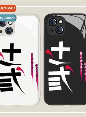 Tsuji Apple glass phe case iphe15 drop pro apple 14 couple p