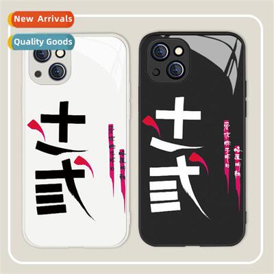 Tsuji Apple glass phe case iphe15 drop pro apple 14 couple p