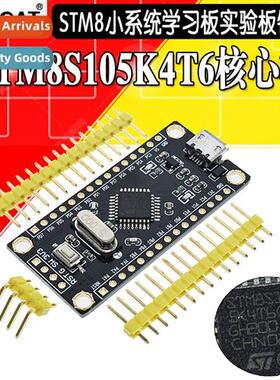 STM8S105K4T6 Small System Board Microctroller Core Board STM