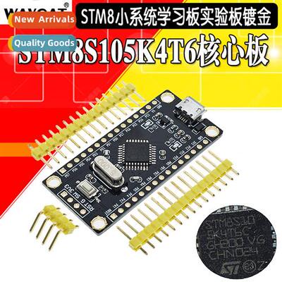 STM8S105K4T6 Small System Board Microctroller Core Board STM