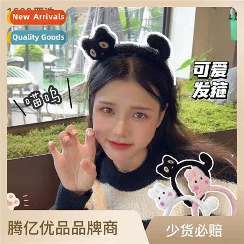 Cute carto plush wash face  bs female fall  winter out wh n-