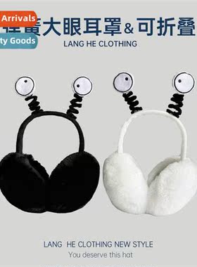 Spring eyes plush ear cushis female Korean versi   lovely fo