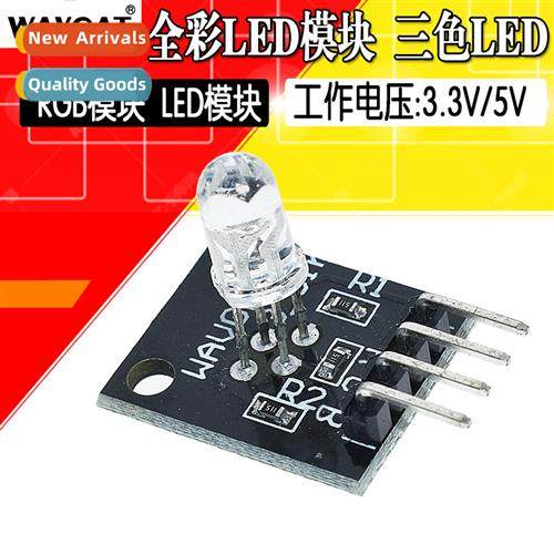 KY-016 DIP 3-Color LED Module Compatible wh Arduino 3-Color
