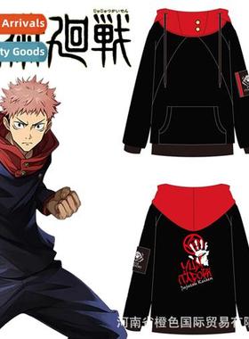 Anime spell back to war Cos tiger staff Yuren homo periphera