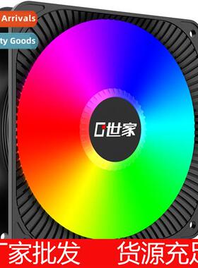 Zero degree family LED cooling fan 12cm ultra-quiet axis col