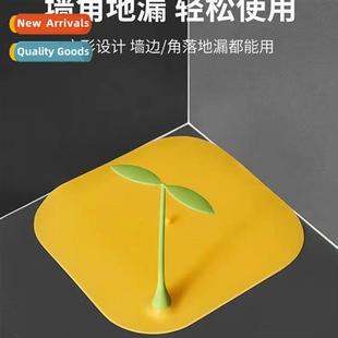 silice new seal drain cover sewer sticker sprouts Floor bean