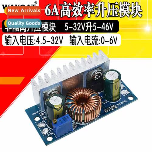 DC-DC Adjustable Boost Module 12V 6A High Power Board Wide V