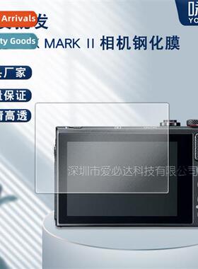 Can G9 X Mark II Camera Tempered Film Can G9 X II Camera Exp
