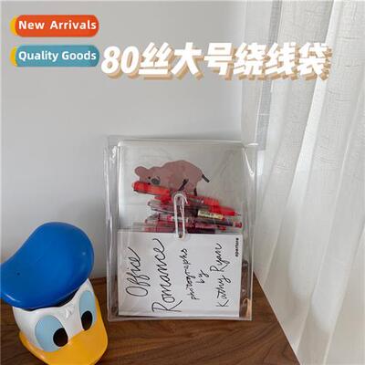 Korea ins simple transparent winding bag large PVC file bag