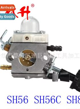 适用Carburetor SH56 SH56C SH86 SH86C BG86 BG86CE
