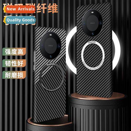 适用Huawei Mate60pro carbon fiber magnetic phone case mate60