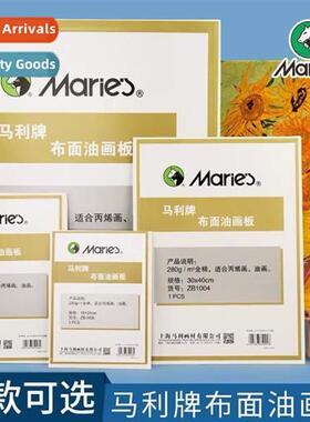 Oil  canvas board oil painting canvas painting board acrylic