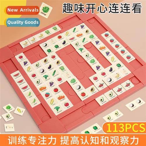 Crazy pairs  table games toys 适用children elimination puzzl