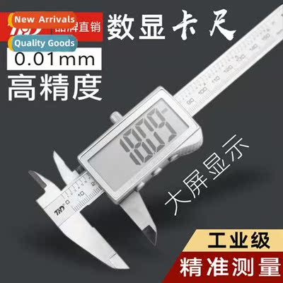Large screen electric digal display calipers high precisi st