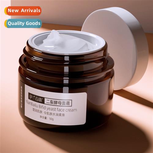 Elan Bailu Dichotomy Yeast Cream Glowing Moisturising Skin A