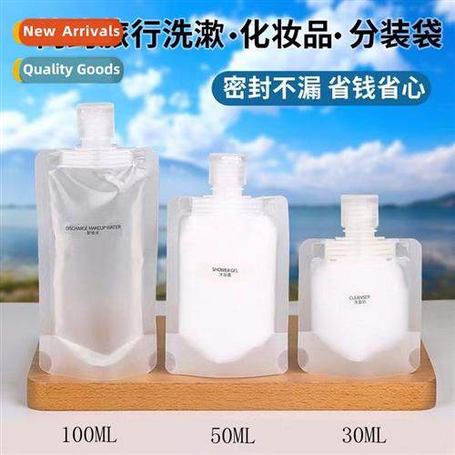 Travel dispenser bag cosmetics loti travel business trip ess