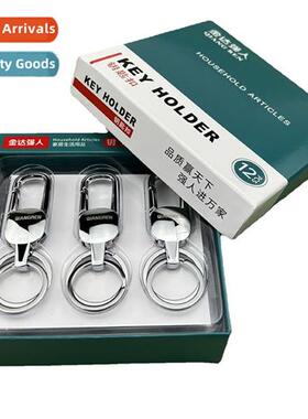 Jinda T4383 large keychain boutique best- key chain car key