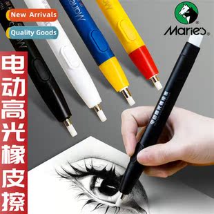 High-optical electric eraser automatic sketching eraser stud