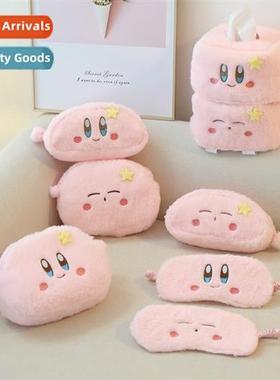 Star Cappy Cosmetic Bag Eye Mask Tissue Box Pencil Pouch Pin