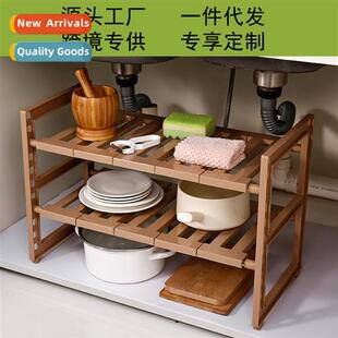 Under Sink Stainless Steel Shelf Double Expable Shelf Kchen