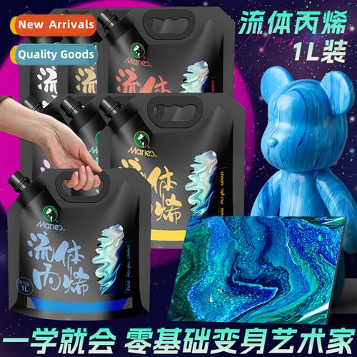 80ml Fluid Violent Bear Paint Fluid Bear Hmade Creative 1L A
