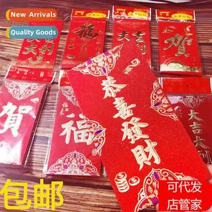 Rabb New red wedding envelo envelope Year