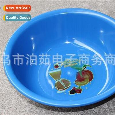 Plastic dishwashing basin 35cm washbasin Daily necessies