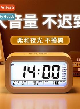 Alarm clock students special get up god 2023 new intelligent