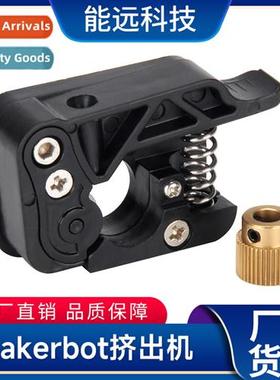 3d Printer MK8 Extruder K 1.75 Makerbot Injecti Molded Parts