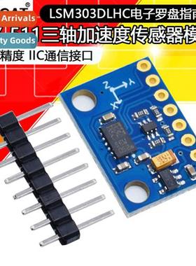 GY-511 LSM303DLHC Module E-Compass 3-Axis Accelerometer 3-Ax