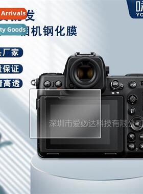 For Nik Nik Z8 Camera Tempered Film Nik Z8 HD Camera Tempere