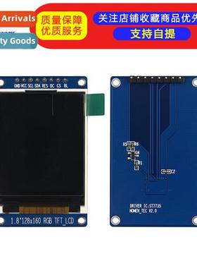 1.8 inch LCD TFT LCD display 12864 LCD routine st7735 full c