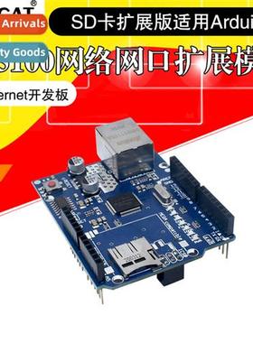 W5500 Ernet Module W5100 SD Card Expansi for Arduino Ernet D