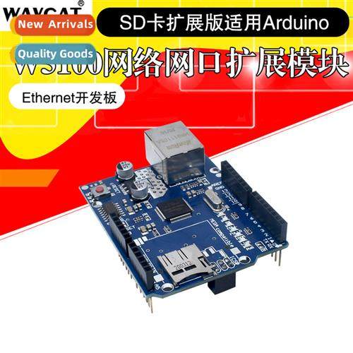 W5500 Ernet Module W5100 SD Card Expansi for Arduino Ernet D
