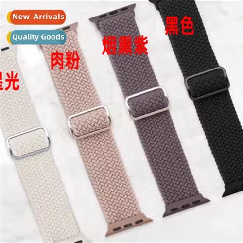 适用Apple Watch S8 strap elastic nylon slide buckle AppleWat