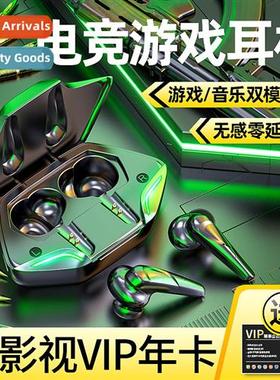 New VG01 G11 gaming headset voice ctrol no delay headset 5.1