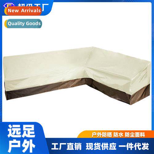 Summer outdoor sa bed cover cover outdoor patio sun sa water