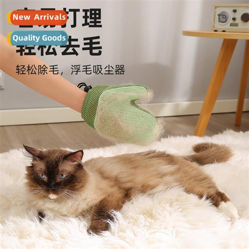 New Jerking Cat Gloves Pet Comb 2-in-1 De-Floating Hair Pet