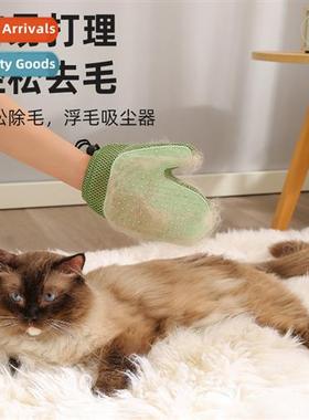 New Jerking Cat Gloves Pet Comb 2-in-1 De-Floating Hair Pet